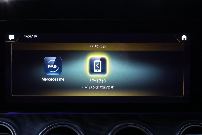 AMG Eクラス E53 4MATIC+(ISG搭載ﾓﾃﾞﾙ)　後期型 ｴｸｽｸﾙｰｼﾌﾞPKG ｴﾅｼﾞｬｲｼﾞﾝｸﾞPKGﾌﾟﾗｽ ｴｱﾊﾞﾗﾝｽPKG ﾚｰﾀﾞｰｾｰﾌﾃｨPKG ﾊﾟﾉﾗﾏSR 黒ﾅｯﾊﾟ革 ｼｰﾄﾋｰﾀ ﾍﾞﾝﾁﾚｰﾀ 純正ﾅﾋﾞ地ﾃﾞｼﾞ 360°ｶﾒﾗ MBUX Burmester Applecarplay HUD PTS AMG20ｲﾝﾁAW　新車保証