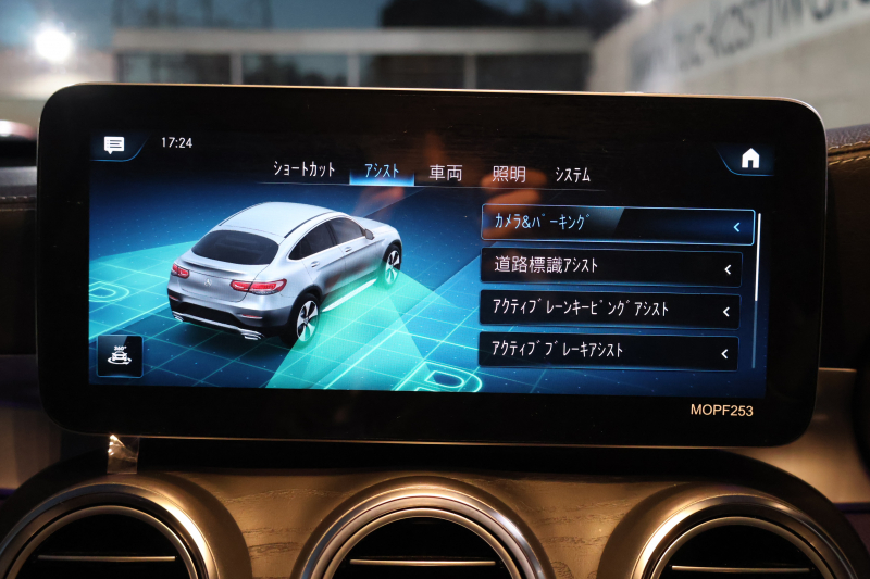 メルセデスベンツ GLCクーペ GLC220d 4MATIC ｸｰﾍﾟ AMGﾗｲﾝ　後期型 ﾚｻﾞｰｴｸｽｸﾙｰｼﾌﾞPKG ﾚｰﾀﾞｰｾｰﾌﾃｨPKG ｴｱﾊﾞﾗﾝｽPKG ｶﾞﾗｽSR 黒革 ｼｰﾄﾋｰﾀ ﾍﾞﾝﾁﾚｰﾀ MBUX 純正10.25ｲﾝﾁﾅﾋﾞ地ﾃﾞｼﾞ ｺｯｸﾋﾟｯﾄDisp 360°ｶﾒﾗ Burmester 電動Rｹﾞｰﾄ HUD AMG19ｲﾝﾁAW　2年保証