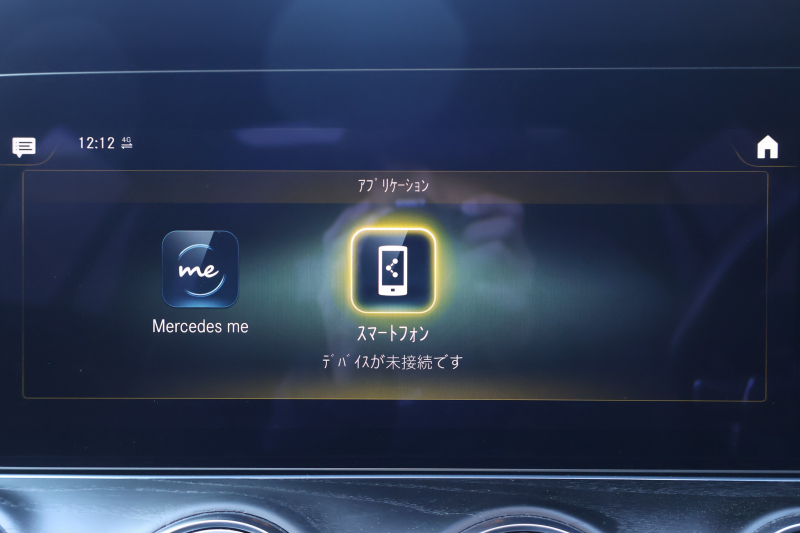 メルセデスベンツ Eクラス E200 ｽﾃｰｼｮﾝﾜｺﾞﾝｽﾎﾟｰﾂ（BSG搭載ﾓﾃﾞﾙ）　後期型 AMGﾗｲﾝｲﾝﾃﾘｱPKG ｴｸｽｸﾙｰｼﾌﾞPKG ﾚｰﾀﾞｰｾｰﾌﾃｨPKG ﾊﾟﾉﾗﾏSR 黒ﾅｯﾊﾟ革 ｼｰﾄﾋｰﾀ MBUX ARﾅﾋﾞ地ﾃﾞｼﾞ  360°ｶﾒﾗ Burmester ﾌｯﾄﾄﾗﾝｸOP ﾜｲﾔﾚｽﾁｬｰｼﾞﾝｸﾞ HUD PTS AMG19ｲﾝﾁAW　2年保証