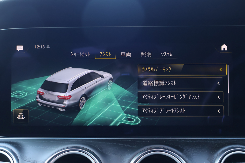 メルセデスベンツ Eクラス E200 ｽﾃｰｼｮﾝﾜｺﾞﾝｽﾎﾟｰﾂ（BSG搭載ﾓﾃﾞﾙ）　後期型 AMGﾗｲﾝｲﾝﾃﾘｱPKG ｴｸｽｸﾙｰｼﾌﾞPKG ﾚｰﾀﾞｰｾｰﾌﾃｨPKG ﾊﾟﾉﾗﾏSR 黒ﾅｯﾊﾟ革 ｼｰﾄﾋｰﾀ MBUX ARﾅﾋﾞ地ﾃﾞｼﾞ  360°ｶﾒﾗ Burmester ﾌｯﾄﾄﾗﾝｸOP ﾜｲﾔﾚｽﾁｬｰｼﾞﾝｸﾞ HUD PTS AMG19ｲﾝﾁAW　2年保証