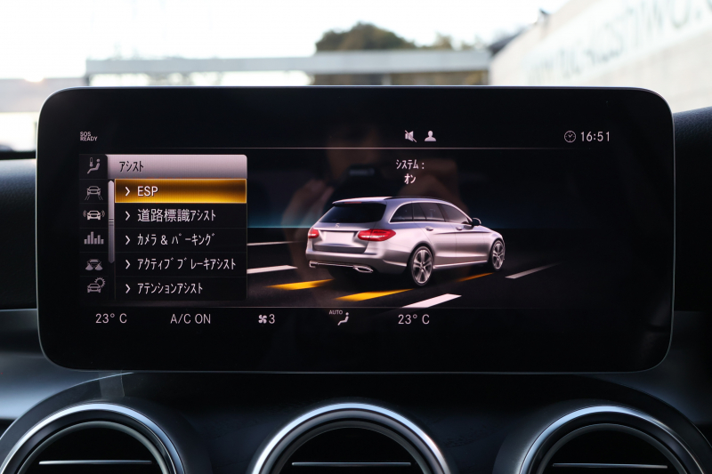 メルセデスベンツ Cクラス C220d ｽﾃｰｼｮﾝﾜｺﾞﾝ AVG AMGﾗｲﾝ 　後期型 AMGｽﾀｲﾘﾝｸﾞPKG ﾚｰﾀﾞｰｾｰﾌﾃｨPKG ｴｱﾊﾞﾗﾝｽPKG ﾊﾟﾉﾗﾐｯｸSR 黒革 ｼｰﾄﾋｰﾀ 純正10.25ｲﾝﾁﾅﾋﾞ地ﾃﾞｼﾞ ｺｯｸﾋﾟｯﾄDisp AppleCarPlay Burmesterｻﾗｳﾝﾄﾞ Bﾓﾆﾀｰ 電動Rｹﾞｰﾄ ﾌｯﾄﾄﾗﾝｸOP AMG18ｲﾝﾁAW　2年保証