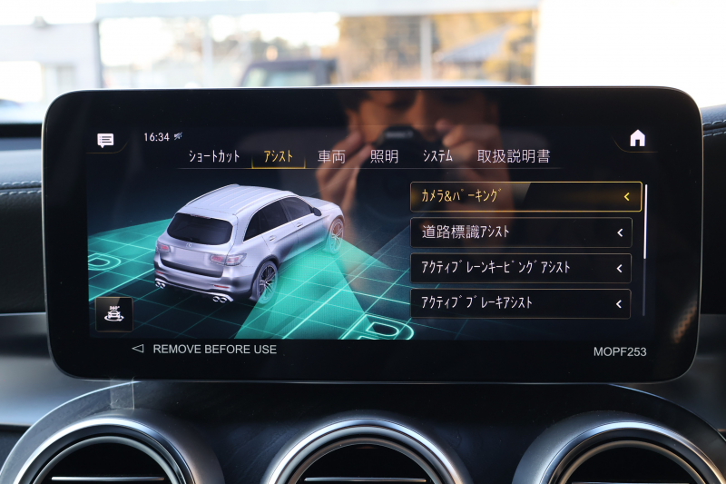 AMG GLC GLC43 4MATIC　後期型 ﾚｻﾞｰｴｸｽｸﾙｰｼﾌﾞPKG ﾚｰﾀﾞｰｾｰﾌﾃｨPKG ｴｱﾊﾞﾗﾝｽPKG 1ｵｰﾅｰ ﾊﾟﾉﾗﾏSR 黒革ｼｰﾄ ｼｰﾄﾋｰﾀ ﾍﾞﾝﾁﾚｰﾀ MBUX 純正10.25ｲﾝﾁﾅﾋﾞ地ﾃﾞｼﾞ ｺｯｸﾋﾟｯﾄDisp AppleCarPlay 360°ｶﾒﾗ PTS 電動Rｹﾞｰﾄ HUD AMG20ｲﾝﾁAW　2年保証