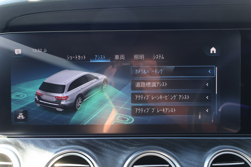 メルセデスベンツ Eクラス E220d 4MATIC ｵｰﾙﾃﾚｲﾝ(ISG搭載ﾓﾃﾞﾙ)　後期型 ｴｸｽｸﾙｰｼﾌﾞPKG ｴﾅｼﾞｬｲｼﾞﾝｸﾞPKG ﾚｰﾀﾞｰｾｰﾌﾃｨPKG ﾊﾟﾉﾗﾏSR ﾌﾞﾗｯｸ革 ｼｰﾄﾋｰﾀ ﾍﾞﾝﾁﾚｰﾀ MBUX ARﾅﾋﾞｹﾞｰｼｮﾝ Burmester ﾜｲﾔﾚｽﾁｬｰｼﾞﾝｸﾞ HUD ｴｱｻｽ 純正19ｲﾝﾁAW　2年保証