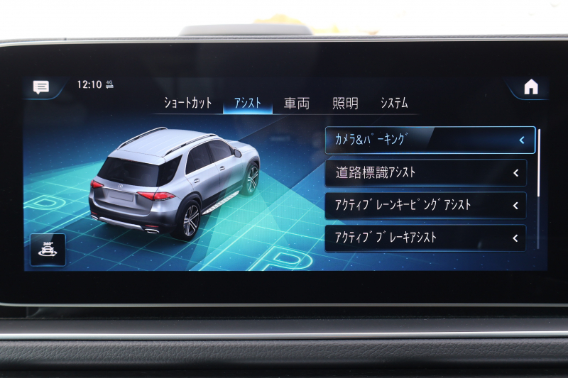 メルセデスベンツ GLE GLE400d 4MATIC ｽﾎﾟｰﾂ　AMGｽﾀｲﾘﾝｸﾞPKG ﾚｰﾀﾞｰｾｰﾌﾃｨPKG ｴﾅｼﾞｬｲｼﾞﾝｸﾞPKG 1ｵｰﾅｰ ﾊﾟﾉﾗﾏSR 黒ﾅｯﾊﾟ革 ｼｰﾄﾋｰﾀｰ ﾍﾞﾝﾁﾚｰﾀｰ MBUX 純正12.3ｲﾝﾁﾅﾋﾞTV 360°ｶﾒﾗ Burmester 温冷機能付ｶｯﾌﾟﾎﾙﾀﾞｰ HUD ﾏﾙﾁﾋﾞｰﾑLED AMG20ｲﾝﾁAW　2年保証