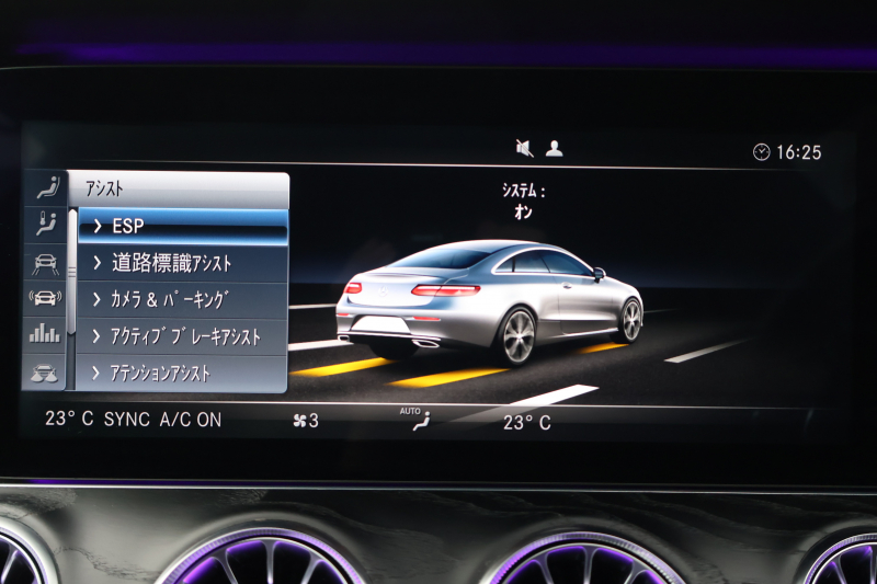 メルセデスベンツ Eクラス E400 4MATIC ｸｰﾍﾟ ｽﾎﾟｰﾂ　ﾚｰﾀﾞｰｾｰﾌﾃｨPKG ｴｸｽｸﾙｰｼﾌﾞPKG ｴｱﾊﾞﾗﾝｽPKG ﾊﾟﾉﾗﾏSR ｷｰﾚｽGO 黒ﾅｯﾊﾟ革 ﾍﾞﾝﾁﾚｰﾀｰ ﾀﾞｲﾅﾐｯｸｼｰﾄ 純正ﾅﾋﾞ地ﾃﾞｼﾞ 360°ｶﾒﾗ Burmesterｻﾗｳﾝﾄﾞ Applecarplay Android Auto 電動Rｹﾞｰﾄ HUD PTS AMG19ｲﾝﾁAW　2年保証