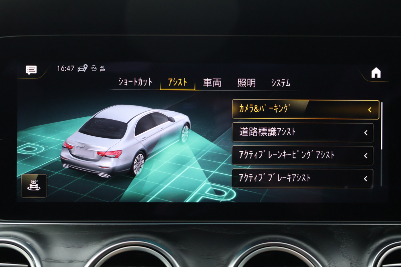 メルセデスベンツ Eクラス E200 ｽﾎﾟｰﾂ(BSG搭載ﾓﾃﾞﾙ)　後期型 AMGﾗｲﾝｲﾝﾃﾘｱPKG ｴｸｽｸﾙｰｼﾌﾞPKG ﾚｰﾀﾞｰｾｰﾌﾃｨPKG 1ｵｰﾅｰ ﾊﾟﾉﾗﾏSR 黒ﾅｯﾊﾟ革 ｼｰﾄﾋｰﾀ MBUX ARﾅﾋﾞ地ﾃﾞｼﾞ  AppleCarPlay 360°ｶﾒﾗ Burmester ﾜｲﾔﾚｽﾁｬｰｼﾞﾝｸﾞ HUD PTS AMG19ｲﾝﾁAW　2年保証