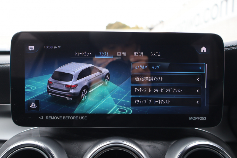 メルセデスベンツ GLC GLC220d 4MATIC AMGﾗｲﾝ　後期型 ﾚｻﾞｰｴｸｽｸﾙｰｼﾌﾞPKG ﾚｰﾀﾞｰｾｰﾌﾃｨPKG ｴｱﾊﾞﾗﾝｽPKG ﾊﾟﾉﾗﾏSR 1ｵｰﾅｰ 黒革ｼｰﾄ ｼｰﾄﾋｰﾀ ﾍﾞﾝﾁﾚｰﾀ MBUX 純正10.25ｲﾝﾁﾅﾋﾞ地ﾃﾞｼﾞ ｺｯｸﾋﾟｯﾄDisp 360°ｶﾒﾗ PTS 電動Rｹﾞｰﾄ HUD AMG19ｲﾝﾁAW　2年保証