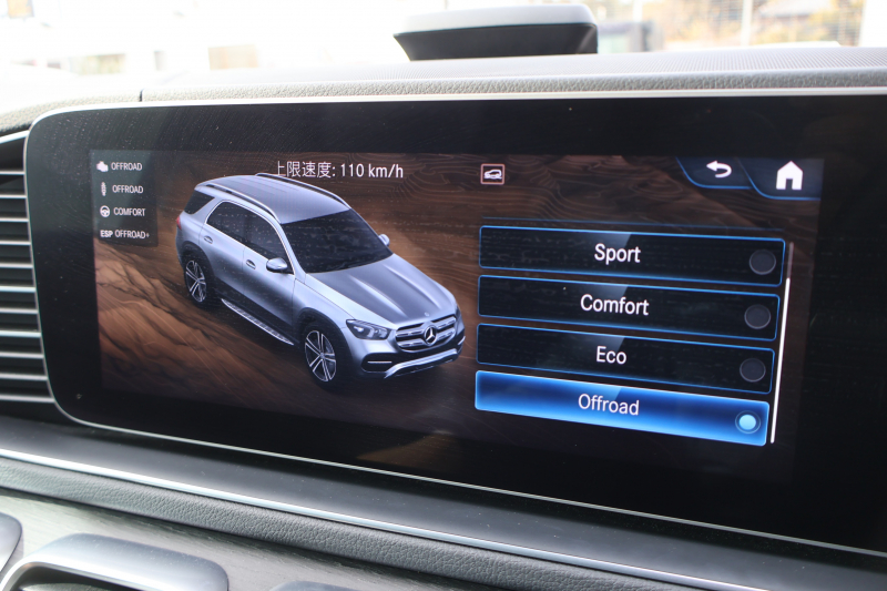 メルセデスベンツ GLE GLE450 4MATIC ｽﾎﾟｰﾂ(ISG搭載ﾓﾃﾞﾙ)　AMGｽﾀｲﾘﾝｸﾞPKG ﾚｰﾀﾞｰｾｰﾌﾃｨPKG ｴﾅｼﾞｬｲｼﾞﾝｸﾞPKG ﾊﾟﾉﾗﾏSR 黒ﾅｯﾊﾟ革 ｼｰﾄﾋｰﾀｰ ﾍﾞﾝﾁﾚｰﾀｰ MBUX純正12.3ｲﾝﾁﾅﾋﾞTV 360°ｶﾒﾗ Burmester 温冷機能付ｶｯﾌﾟﾎﾙﾀﾞｰ HUD ﾏﾙﾁﾋﾞｰﾑLED AMG20ｲﾝﾁAW　2年保証