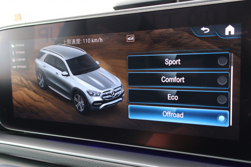 メルセデスベンツ GLE GLE400d 4MATIC ｽﾎﾟｰﾂ　ﾚｰﾀﾞｰｾｰﾌﾃｨPKG ｴﾅｼﾞｬｲｼﾞﾝｸﾞPKG ﾊﾟﾉﾗﾏSR 黒ﾅｯﾊﾟ革 ｼｰﾄﾋｰﾀｰ ﾍﾞﾝﾁﾚｰﾀｰ 純正12.3ｲﾝﾁﾅﾋﾞTV MBUX 360°ｶﾒﾗ Burmester 電動Rｹﾞｰﾄ ﾌｯﾄﾄﾗﾝｸOP 温冷機能付ｶｯﾌﾟﾎﾙﾀﾞｰ HUD LEDﾗｲﾄ AMG20ｲﾝﾁAW　2年保証