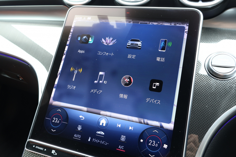 メルセデスベンツ Cクラス C220d ｽﾃｰｼｮﾝﾜｺﾞﾝ AVG　ﾚｻﾞｰｴｸｽｸﾙｰｼﾌﾞPKG AMGﾗｲﾝPKG ﾍﾞｰｼｯｸPKG ﾚｰﾀﾞｰｾｰﾌﾃｨPKG 1ｵｰﾅｰ ﾊﾟﾉﾗﾏSR 茶革 ｼｰﾄﾋｰﾀｰ 純正ﾅﾋﾞ地ﾃﾞｼﾞ MBUX ARﾅﾋﾞ 360度ｶﾒﾗ  PTS HUD  AMG18ｲﾝﾁAW　2年保証