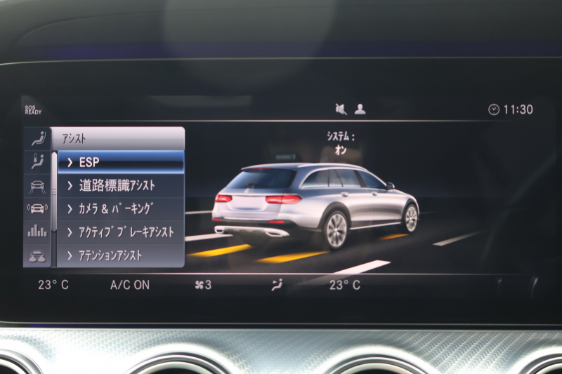 メルセデスベンツ Eクラス E220d 4MATIC ｵｰﾙﾃﾚｲﾝ　 中期型 ｴｸｽｸﾙｰｼﾌﾞPKG ﾚｰﾀﾞｰｾｰﾌﾃｨPKG ｴｱﾊﾞﾗﾝｽPKG ﾊﾟﾉﾗﾏSR ｷｰﾚｽGO ﾌﾞﾗｯｸ革 ｼｰﾄﾋｰﾀｰ ﾍﾞﾝﾁﾚｰﾀｰ 12.3ｲﾝﾁﾅﾋﾞ地ﾃﾞｼﾞ 360°ｶﾒﾗ Burmester Applecarplay 電動Rｹﾞｰﾄ HUD 専用19ｲﾝﾁAW　2年保証