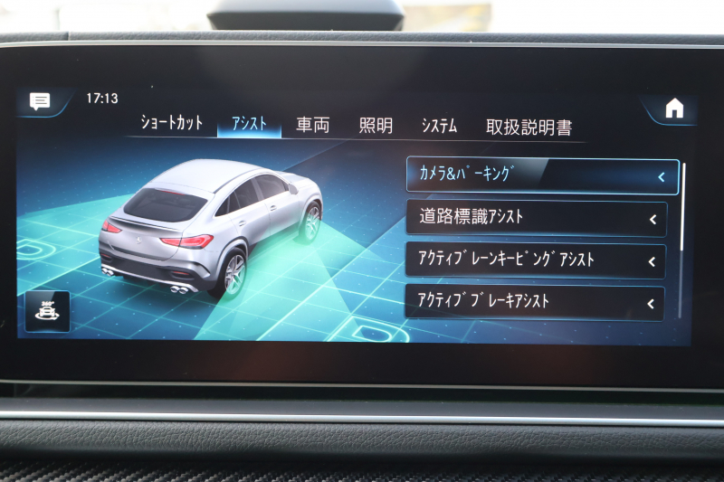 AMG GLE GLE53 4MATIC+ ｸｰﾍﾟ　AMGｲﾝﾃﾘｱｶｰﾎﾞﾝPKG ﾚｰﾀﾞｰｾｰﾌﾃｨPKG ｴﾅｼﾞｬｲｼﾞﾝｸﾞPKG ﾊﾟﾉﾗﾏSR 茶黒ﾅｯﾊﾟ革 ｼｰﾄﾋｰﾀｰ ﾍﾞﾝﾁﾚｰﾀｰ 純正12.3ｲﾝﾁﾅﾋﾞTV MBUX 360°ｶﾒﾗ Burmester ﾌｯﾄﾄﾗﾝｸOP 温冷機能付ｶｯﾌﾟﾎﾙﾀﾞｰ HUD LED AMG21ｲﾝﾁAW　2年保証