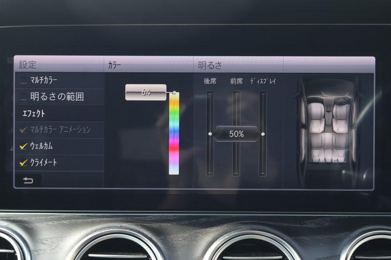 メルセデスベンツ Eクラス E200 ｽﾃｰｼｮﾝﾜｺﾞﾝ AVG(BSG搭載ﾓﾃﾞﾙ)　中期型 AMGﾗｲﾝ ﾚｰﾀﾞｰｾｰﾌﾃｨPKG 黒ﾅｯﾊﾟ革 ｼｰﾄﾋｰﾀｰ 純正ﾅﾋﾞ地ﾃﾞｼﾞ 360°ｶﾒﾗ Applecarplay Android Auto 電動Rｹﾞｰﾄ ﾌｯﾄﾄﾗﾝｸOP ﾏﾙﾁﾋﾞｰﾑLED PTS ｱﾅﾛｸﾞ時計 AMG19AW　2年保証