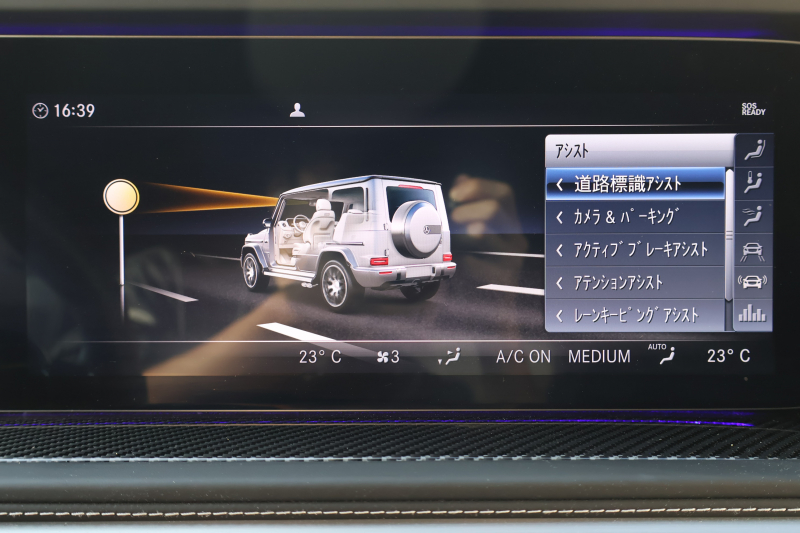 AMG Gクラス G63 G manufakturﾌﾟﾛｸﾞﾗﾑﾌﾟﾗｽ　左H AMGﾅｲﾄPKG ﾚｰﾀﾞｰｾｰﾌﾃｨPKG ｶﾞﾗｽSR ｴｸｽｸﾙｰｼﾌﾞ黒ﾅｯﾊﾟ革 ｼｰﾄH ﾍﾞﾝﾁﾚｰﾀｰ 純正ﾅﾋﾞ地ﾃﾞｼﾞ Burmesterｻﾗｳﾝﾄﾞ 360度ｶﾒﾗ ﾎﾞﾃﾞｨ同色ｽﾍﾟｱﾀｲﾔﾘﾝｸﾞ AMGｶｰﾎﾞﾝｲﾝﾃﾘｱﾄﾘﾑ AMG22AW　新車保証