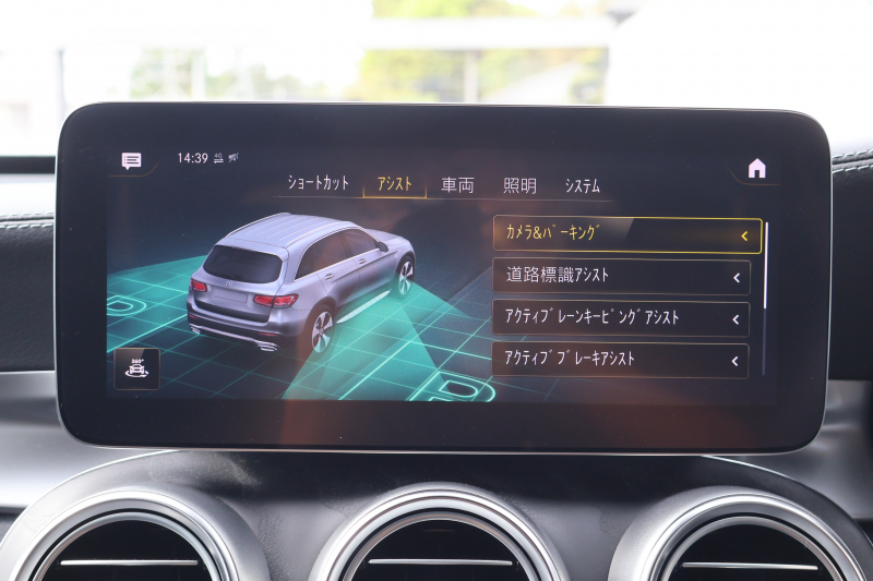 メルセデスベンツ GLC GLC220d 4MATIC AMGﾗｲﾝ　後期型 ﾚｻﾞｰｴｸｽｸﾙｰｼﾌﾞPKG ﾚｰﾀﾞｰｾｰﾌﾃｨPKG ｴｱﾊﾞﾗﾝｽPKG ﾊﾟﾉﾗﾏSR 1ｵｰﾅｰ 黒革ｼｰﾄ ｼｰﾄﾋｰﾀ ﾍﾞﾝﾁﾚｰﾀ MBUX 純正10.25ｲﾝﾁﾅﾋﾞ地ﾃﾞｼﾞ ｺｯｸﾋﾟｯﾄDisp 360°ｶﾒﾗ PTS 電動Rｹﾞｰﾄ HUD AMG19ｲﾝﾁAW　2年保証