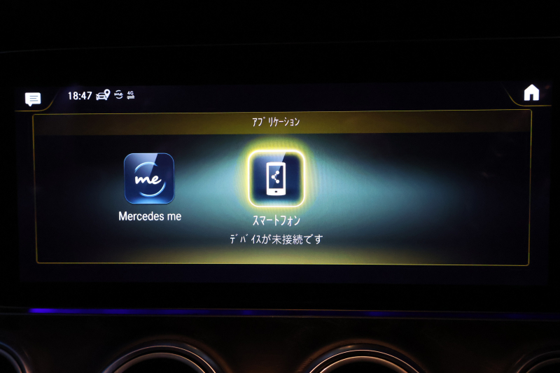 メルセデスベンツ Eクラス E200 ｽﾃｰｼｮﾝﾜｺﾞﾝｽﾎﾟｰﾂ（BSG搭載ﾓﾃﾞﾙ）　後期型 AMGﾗｲﾝｲﾝﾃﾘｱPKG ｴｸｽｸﾙｰｼﾌﾞPKG ﾚｰﾀﾞｰｾｰﾌﾃｨPKG 黒ﾅｯﾊﾟ革 ｼｰﾄﾋｰﾀ MBUX 純正ﾅﾋﾞ地ﾃﾞｼﾞ AppleCarPlay 360°ｶﾒﾗ Burmester ﾌｯﾄﾄﾗﾝｸOP ﾜｲﾔﾚｽﾁｬｰｼﾞﾝｸﾞ HUD PTS AMG19ｲﾝﾁAW　2年保証