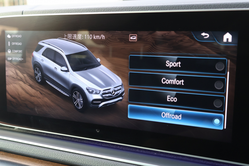 メルセデスベンツ GLE GLE450 4MATIC ｽﾎﾟｰﾂ(ISG搭載ﾓﾃﾞﾙ)　ﾚｻﾞｰｴｸｽｸﾙｰｼﾌﾞPKG AMGｽﾀｲﾘﾝｸﾞPKG ﾚｰﾀﾞｰｾｰﾌﾃｨPKG  ﾊﾟﾉﾗﾏSR 黒ﾅｯﾊﾟ革 ｼｰﾄﾋｰﾀｰ ﾍﾞﾝﾁﾚｰﾀｰ MBUX純正12.3ｲﾝﾁﾅﾋﾞTV 360°ｶﾒﾗ Burmester 温冷機能付ｶｯﾌﾟﾎﾙﾀﾞｰ HUD ﾏﾙﾁﾋﾞｰﾑLED AMG20ｲﾝﾁAW　2年保証