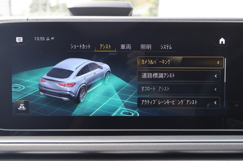 メルセデスベンツ GLE GLE400d 4MATIC ｸｰﾍﾟ ｽﾎﾟｰﾂ　E-ACTIVE BODY CONTROLPKG ﾚｰﾀﾞｰｾｰﾌﾃｨPKG ｴﾅｼﾞｬｲｼﾞﾝｸﾞPKG 1ｵｰﾅｰ ﾊﾟﾉﾗﾏSR 黒ﾅｯﾊﾟ革 ｼｰﾄﾋｰﾀｰ ﾍﾞﾝﾁﾚｰﾀｰ 純正12.3ｲﾝﾁﾅﾋﾞTV MBUX Burmester ﾌｯﾄﾄﾗﾝｸOP 温冷ｶｯﾌﾟﾎﾙﾀﾞｰ HUD LEDﾗｲﾄ AMG21ｲﾝﾁAW　2年保証