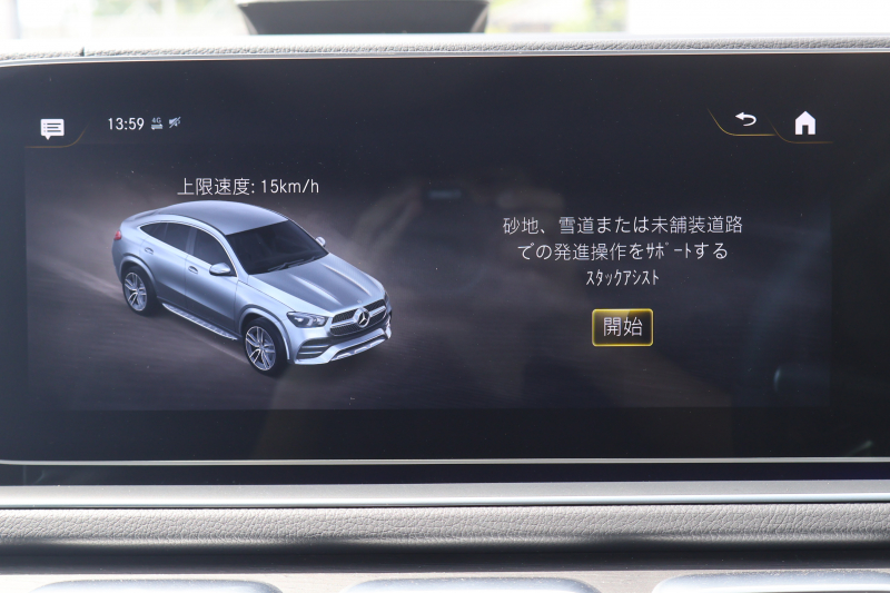 メルセデスベンツ GLE GLE400d 4MATIC ｸｰﾍﾟ ｽﾎﾟｰﾂ　E-ACTIVE BODY CONTROLPKG ﾚｰﾀﾞｰｾｰﾌﾃｨPKG ｴﾅｼﾞｬｲｼﾞﾝｸﾞPKG 1ｵｰﾅｰ ﾊﾟﾉﾗﾏSR 黒ﾅｯﾊﾟ革 ｼｰﾄﾋｰﾀｰ ﾍﾞﾝﾁﾚｰﾀｰ 純正12.3ｲﾝﾁﾅﾋﾞTV MBUX Burmester ﾌｯﾄﾄﾗﾝｸOP 温冷ｶｯﾌﾟﾎﾙﾀﾞｰ HUD LEDﾗｲﾄ AMG21ｲﾝﾁAW　2年保証