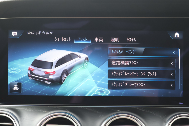 メルセデスベンツ Eクラス E220d 4MATIC ｵｰﾙﾃﾚｲﾝ　後期型 ｴｸｽｸﾙｰｼﾌﾞPKG ｴﾅｼﾞｬｲｼﾞﾝｸﾞPKG ﾚｰﾀﾞｰｾｰﾌﾃｨPKG ﾊﾟﾉﾗﾏSR ﾌﾞﾗｯｸ革 ｼｰﾄﾋｰﾀ ﾍﾞﾝﾁﾚｰﾀ MBUX AR12.3ｲﾝﾁﾅﾋﾞ地ﾃﾞｼﾞ Burmester ﾜｲﾔﾚｽﾁｬｰｼﾞﾝｸﾞ HUD ｴｱｻｽ 純正19ｲﾝﾁAW　2年保証