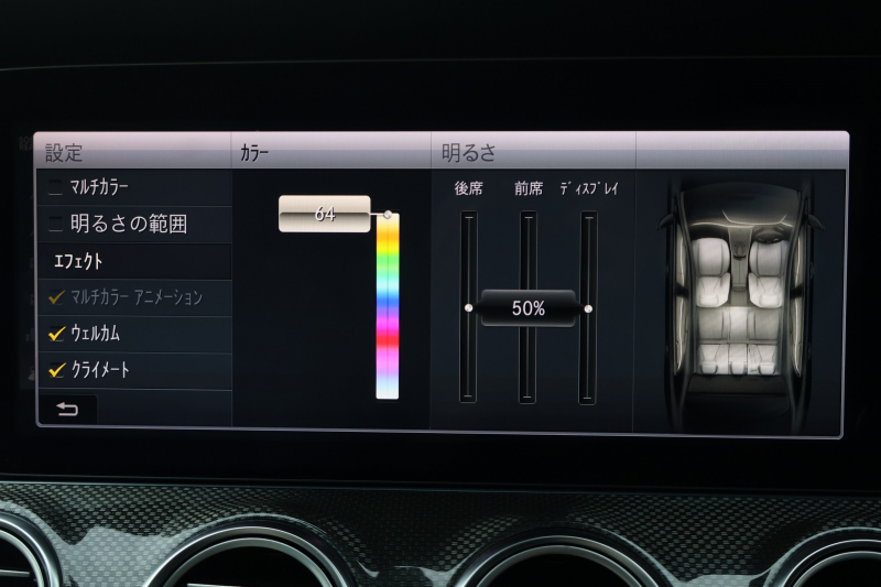 AMG Eクラス E43 4MATIC ｽﾃｰｼｮﾝﾜｺﾞﾝ　ｴｸｽｸﾙｰｼﾌﾞPKG ﾚｰﾀﾞｰｾｰﾌﾃｨPKG ｴｱﾊﾞﾗﾝｽPKG ﾍﾞｰｼﾞｭﾅｯﾊﾟ革 ｼｰﾄﾋｰﾀｰ ﾍﾞﾝﾁﾚｰﾀｰ 純正12.3ｲﾝﾁﾅﾋﾞ地ﾃﾞｼﾞ 360°ｶﾒﾗ Burmesterｻﾗｳﾝﾄﾞ Applecarplay Android Auto ﾌｯﾄﾄﾗﾝｸOP ﾏﾙﾁﾋﾞｰﾑLED AMG20AW　2年保証