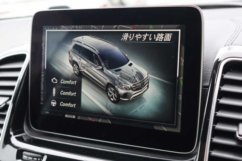 メルセデスベンツ GLS GLS350d 4MATIC ｽﾎﾟｰﾂ　ﾚｰﾀﾞｰｾｰﾌﾃｨPKG AMGｽﾀｲﾘﾝｸﾞ ﾊﾟﾉﾗﾐｯｸSR 黒ﾅｯﾊﾟ革 全席ｼｰﾄﾋｰﾀｰ 純正8ｲﾝﾁﾅﾋﾞ地ﾃﾞｼﾞ 360度ｶﾒﾗ 電動Rｹﾞｰﾄ harman/kardonﾛｼﾞｯｸ7ｻｳﾝﾄﾞｼｽﾃﾑ AppleCarPlay LEDﾍｯﾄﾞ ﾗﾝﾆﾝｸﾞﾎﾞｰﾄﾞ AMG21AW　2年保証