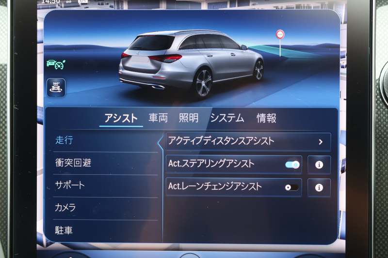 メルセデスベンツ Cクラス C200 ｽﾃｰｼｮﾝﾜｺﾞﾝ AVG(ISG搭載ﾓﾃﾞﾙ)　ﾚｻﾞｰｴｸｽｸﾙｰｼﾌﾞPKG ﾄﾞﾗｲﾊﾞｰｽﾞPKG AMGﾗｲﾝPKG ﾍﾞｰｼｯｸPKG ﾚｰﾀﾞｰｾｰﾌﾃｨPKG 1ｵｰﾅｰ ﾊﾟﾉﾗﾏSR 黒革 ｼｰﾄﾋｰﾀｰ  MBUX ARﾅﾋﾞ地ﾃﾞｼﾞ 360度ｶﾒﾗ  HUD  ﾘｱｱｸｽﾙｽﾃｱﾘﾝｸﾞ AMG18ｲﾝﾁAW　新車保証