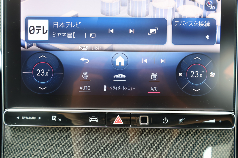 メルセデスベンツ Cクラス C200 ｽﾃｰｼｮﾝﾜｺﾞﾝ AVG(ISG搭載ﾓﾃﾞﾙ)　ﾚｻﾞｰｴｸｽｸﾙｰｼﾌﾞPKG ﾄﾞﾗｲﾊﾞｰｽﾞPKG AMGﾗｲﾝPKG ﾍﾞｰｼｯｸPKG ﾚｰﾀﾞｰｾｰﾌﾃｨPKG 1ｵｰﾅｰ ﾊﾟﾉﾗﾏSR 黒革 ｼｰﾄﾋｰﾀｰ  MBUX ARﾅﾋﾞ地ﾃﾞｼﾞ 360度ｶﾒﾗ  HUD  ﾘｱｱｸｽﾙｽﾃｱﾘﾝｸﾞ AMG18ｲﾝﾁAW　新車保証
