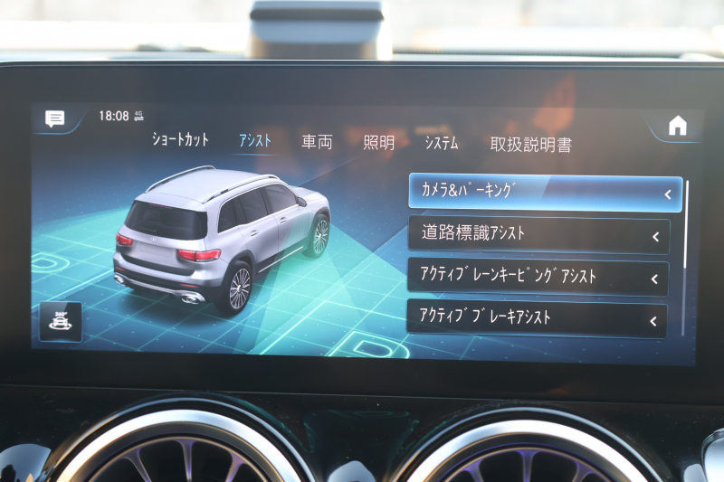 AMG GLB GLB35 4MATIC　AMGｱﾄﾞﾊﾞﾝｽﾄﾞPKG ﾅﾋﾞｹﾞｰｼｮﾝPKG ｴﾅｼﾞｬｲｼﾞﾝｸﾞPKGPLUS ﾚｰﾀﾞｰｾｰﾌﾃｨPKG 1ｵｰﾅｰ ﾊﾟﾉﾗﾐｯｸSR 灰/黒革ｼｰﾄ ｼｰﾄﾋｰﾀｰ ﾍﾞﾝﾁﾚｰﾀｰ MBUX 10.25ｲﾝﾁﾅﾋﾞ地ﾃﾞｼﾞ 360度ｶﾒﾗ ﾜｲﾔﾚｽﾁｬｰｼﾞﾝｸﾞ HUD AMG19AW　2年保証