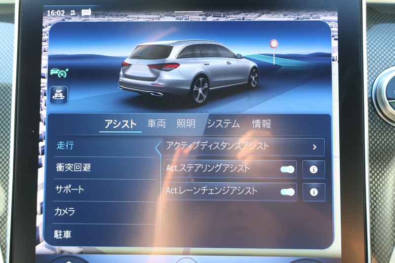 メルセデスベンツ Cクラス C200 ｽﾃｰｼｮﾝﾜｺﾞﾝ AVG(ISG搭載ﾓﾃﾞﾙ)　AMGﾗｲﾝPKG ﾍﾞｰｼｯｸPKG ﾚｰﾀﾞｰｾｰﾌﾃｨPKG 1ｵｰﾅｰ 黒ﾊｰﾌ革 ｼｰﾄﾋｰﾀｰ  MBUX ARﾅﾋﾞ地ﾃﾞｼﾞ 360度ｶﾒﾗ  HUD  DIGITALﾗｲﾄ AMG18ｲﾝﾁAW　2年保証