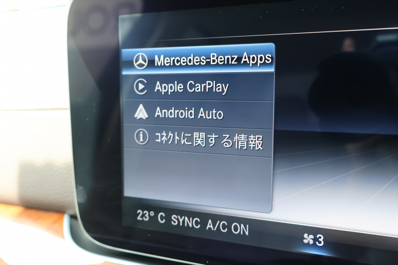 メルセデスベンツ Eクラス E400 4MATIC ｴｸｽｸﾙｰｼﾌﾞ　ﾚｰﾀﾞｰｾｰﾌﾃｨPKG ﾍﾞｰｼﾞｭﾅｯﾊﾟ革 ｼｰﾄﾋｰﾀｰ 純正12.3ｲﾝﾁﾅﾋﾞ地ﾃﾞｼﾞ 360°ｶﾒﾗ Applecarplay Android Auto 電動Rｹﾞｰﾄ ﾌｯﾄﾄﾗﾝｸOP ﾏﾙﾁﾋﾞｰﾑLED AIRBODYｻｽ 純正18AW　2年保証