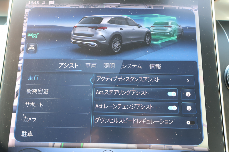 メルセデスベンツ GLC GLC220d 4MATIC(ISG搭載ﾓﾃﾞﾙ) AMGﾗｲﾝPKG　AMGﾚｻﾞｰｴｸｽｸﾙｰｼﾌﾞPKG ﾄﾞﾗｲﾊﾞｰｽﾞPKG 1ｵｰﾅｰ ﾊﾟﾉﾗﾏSR 茶革ｼｰﾄ ｼｰﾄﾋｰﾀｰ MBUX ARﾅﾋﾞ地ﾃﾞｼﾞ AppleCarPlay ﾌｯﾄﾄﾗﾝｸOP ﾜｲﾔﾚｽﾁｬｰｼﾞﾝｸﾞ ﾘｱ・ｱｸｽﾙｽﾃｱ AIRMATICｻｽ AMG19ｲﾝﾁAW　2年保証