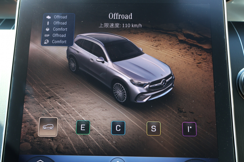 メルセデスベンツ GLC GLC220d 4MATIC(ISG搭載ﾓﾃﾞﾙ) AMGﾗｲﾝPKG　AMGﾚｻﾞｰｴｸｽｸﾙｰｼﾌﾞPKG ﾄﾞﾗｲﾊﾞｰｽﾞPKG 1ｵｰﾅｰ ﾊﾟﾉﾗﾏSR 茶革ｼｰﾄ ｼｰﾄﾋｰﾀｰ MBUX ARﾅﾋﾞ地ﾃﾞｼﾞ AppleCarPlay ﾌｯﾄﾄﾗﾝｸOP ﾜｲﾔﾚｽﾁｬｰｼﾞﾝｸﾞ ﾘｱ・ｱｸｽﾙｽﾃｱ AIRMATICｻｽ AMG19ｲﾝﾁAW　2年保証