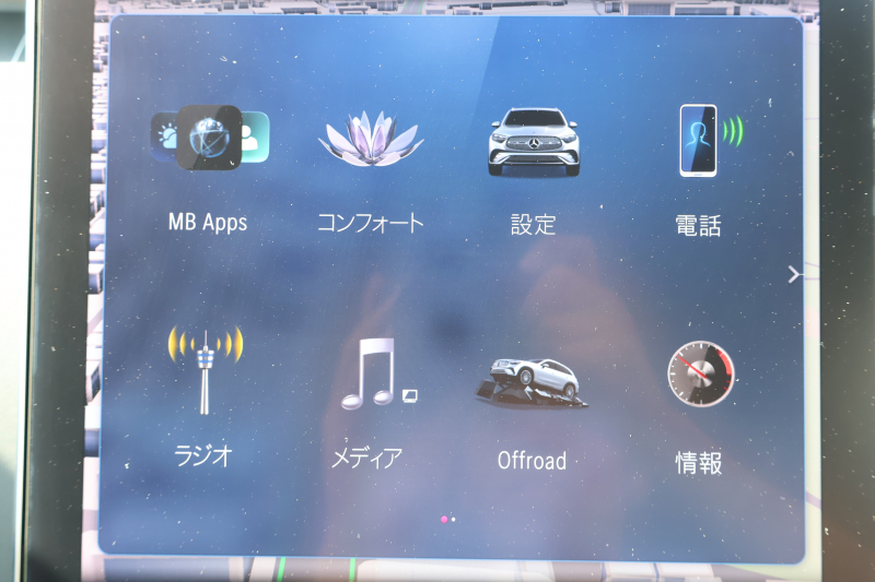 メルセデスベンツ GLC GLC220d 4MATIC(ISG搭載ﾓﾃﾞﾙ) AMGﾗｲﾝPKG　AMGﾚｻﾞｰｴｸｽｸﾙｰｼﾌﾞPKG ﾄﾞﾗｲﾊﾞｰｽﾞPKG 1ｵｰﾅｰ ﾊﾟﾉﾗﾏSR 茶革ｼｰﾄ ｼｰﾄﾋｰﾀｰ MBUX ARﾅﾋﾞ地ﾃﾞｼﾞ AppleCarPlay ﾌｯﾄﾄﾗﾝｸOP ﾜｲﾔﾚｽﾁｬｰｼﾞﾝｸﾞ ﾘｱ・ｱｸｽﾙｽﾃｱ AIRMATICｻｽ AMG19ｲﾝﾁAW　2年保証