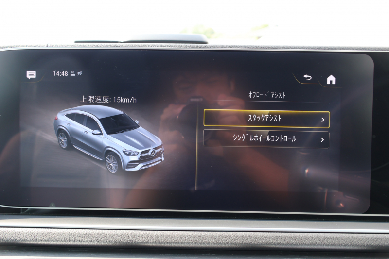 メルセデスベンツ GLE GLE400d 4MATIC ｸｰﾍﾟ ｽﾎﾟｰﾂ　E-ACTIVE BODY CONTROLPKG ﾚｰﾀﾞｰｾｰﾌﾃｨPKG ｴﾅｼﾞｬｲｼﾞﾝｸﾞPKG ﾊﾟﾉﾗﾏSR 黒ﾅｯﾊﾟ革 ｼｰﾄﾋｰﾀｰ ﾍﾞﾝﾁﾚｰﾀｰ 純正12.3ｲﾝﾁﾅﾋﾞTV MBUX Burmester ﾌｯﾄﾄﾗﾝｸOP 温冷ｶｯﾌﾟﾎﾙﾀﾞｰ HUD Rｸﾗｲﾒｰﾄ AMG21ｲﾝﾁAW　2年保証