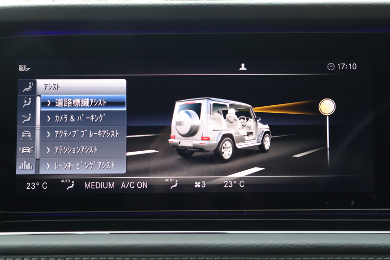 メルセデスベンツ Gクラス G400d AMGﾗｲﾝ G manufakturﾌﾟﾛｸﾞﾗﾑ　ﾗｸﾞｼﾞｭｱﾘｰPKG ﾚｰﾀﾞｰｾｰﾌﾃｨPKG ｶﾞﾗｽSR 灰ﾅｯﾊﾟ革 ｼｰﾄH ﾍﾞﾝﾁﾚｰﾀｰ 純正12.3ｲﾝﾁﾅﾋﾞ地ﾃﾞｼﾞ Burmesterｻﾗｳﾝﾄﾞ AppleCarPlay 360度ｶﾒﾗ  ｱﾀﾞﾌﾟﾃｨﾌﾞﾀﾞﾝﾋﾟﾝｸﾞ AMG20AW　2年保証