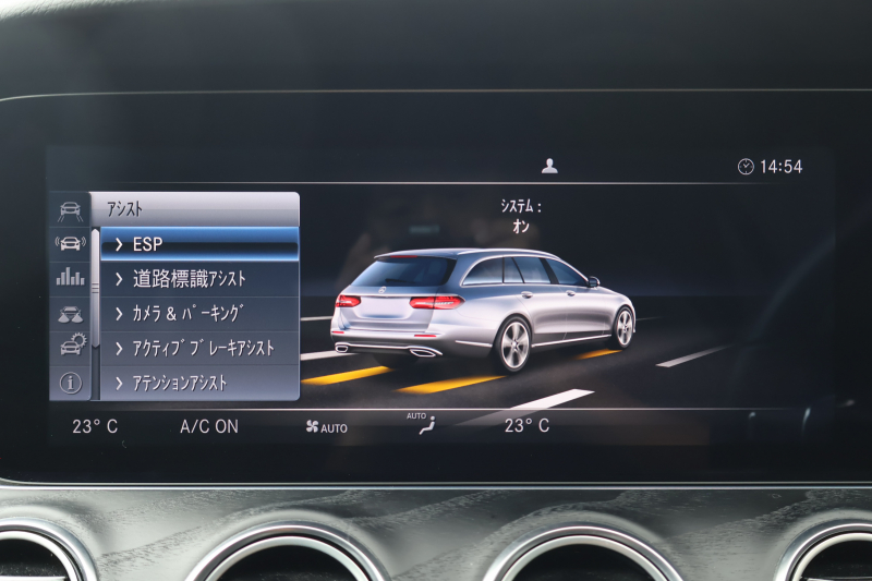 メルセデスベンツ Eクラス E250 ｽﾃｰｼｮﾝﾜｺﾞﾝ AVG ｽﾎﾟｰﾂ　AMGｽﾀｲﾘﾝｸﾞPKG ﾚｰﾀﾞｰｾｰﾌﾃｨPKG 黒ﾊｰﾌ革 ｼｰﾄﾋｰﾀｰ 純正ﾅﾋﾞ地ﾃﾞｼﾞ 360°ｶﾒﾗ Applecarplay Android Auto 電動Rｹﾞｰﾄ ﾌｯﾄﾄﾗﾝｸOP ﾏﾙﾁﾋﾞｰﾑLED HUD PTS AMG19AW　2年保証