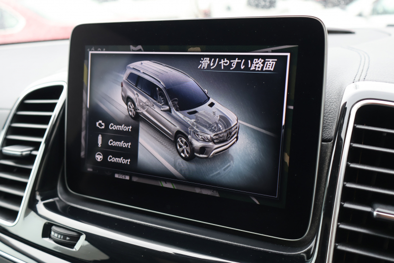 メルセデスベンツ GLS GLS350d 4MATIC ｽﾎﾟｰﾂ　ﾚｰﾀﾞｰｾｰﾌﾃｨPKG AMGｽﾀｲﾘﾝｸﾞ ﾊﾟﾉﾗﾐｯｸSR 黒ﾅｯﾊﾟ革 全席ｼｰﾄﾋｰﾀｰ 純正8ｲﾝﾁﾅﾋﾞ地ﾃﾞｼﾞ 360度ｶﾒﾗ 電動Rｹﾞｰﾄ harman/kardonﾛｼﾞｯｸ7ｻｳﾝﾄﾞｼｽﾃﾑ AppleCarPlay LEDﾍｯﾄﾞ ﾗﾝﾆﾝｸﾞﾎﾞｰﾄﾞ AMG21AW　2年保証