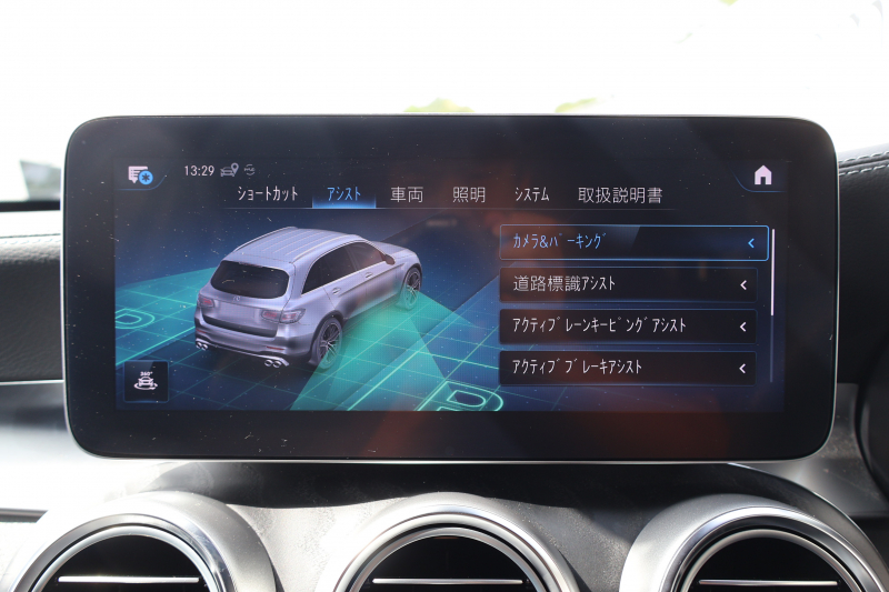 AMG GLC GLC43 4MATIC　後期型 ﾚｻﾞｰｴｸｽｸﾙｰｼﾌﾞPKG ﾚｰﾀﾞｰｾｰﾌﾃｨPKG ｴﾅｼﾞｬｲｼﾞﾝｸﾞPKG ﾊﾟﾉﾗﾏSR 黒革ｼｰﾄ ｼｰﾄﾋｰﾀ ﾍﾞﾝﾁﾚｰﾀ MBUX 純正10.25ｲﾝﾁﾅﾋﾞ地ﾃﾞｼﾞ ｺｯｸﾋﾟｯﾄDisp AppleCarPlay 360°ｶﾒﾗ PTS 電動Rｹﾞｰﾄ HUD AMG20ｲﾝﾁAW　2年保証