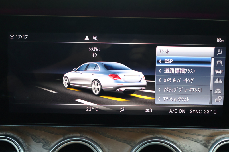 メルセデスベンツ Eクラス E400 4MATIC ｴｸｽｸﾙｰｼﾌﾞ　左ﾊﾝﾄﾞﾙ ｴｸｽｸﾙｰｼｰﾌﾞPKG ﾚｰﾀﾞｰｾｰﾌﾃｨPKG ﾊﾟﾉﾗﾐｯｸSR 黒ﾅｯﾊﾟ革 ｼｰﾄﾋｰﾀｰ ﾍﾞﾝﾁﾚｰﾀ 純正12.3ｲﾝﾁﾅﾋﾞ地ﾃﾞｼﾞ 360°ｶﾒﾗ Burmesterｻﾗｳﾝﾄﾞ Applecarplay Android Auto ﾌｯﾄﾄﾗﾝｸOP ﾏﾙﾁﾋﾞｰﾑLED PTS 専用18AW　2年保証