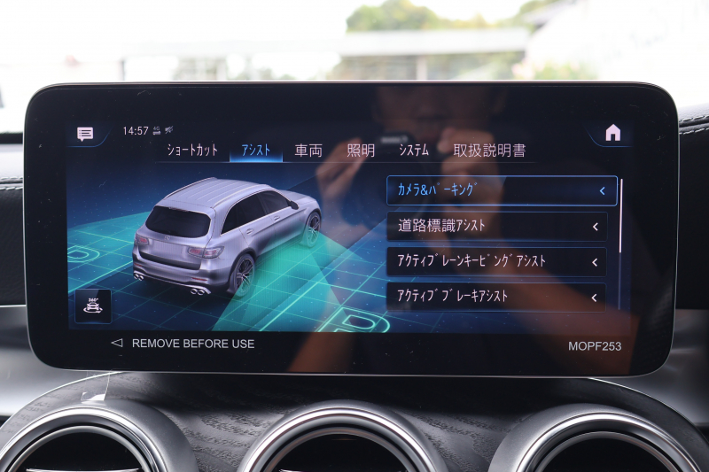 AMG GLC GLC43 4MATIC　後期型 ﾚｻﾞｰｴｸｽｸﾙｰｼﾌﾞPKG ﾚｰﾀﾞｰｾｰﾌﾃｨPKG ｴﾅｼﾞｬｲｼﾞﾝｸﾞPKG ﾊﾟﾉﾗﾏSR 黒革ｼｰﾄ ｼｰﾄﾋｰﾀ ﾍﾞﾝﾁﾚｰﾀ MBUX 純正10.25ｲﾝﾁﾅﾋﾞ地ﾃﾞｼﾞ ｺｯｸﾋﾟｯﾄDisp AppleCarPlay 360°ｶﾒﾗ PTS 電動Rｹﾞｰﾄ HUD AMG20ｲﾝﾁAW　2年保証