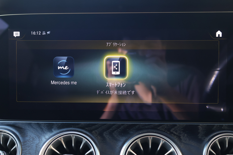 メルセデスベンツ Eクラス E300 ｸｰﾍﾟ ｽﾎﾟｰﾂ　後期型 ｴｸｽｸﾙｰｼﾌﾞPKG ﾚｰﾀﾞｰｾｰﾌﾃｨPKG ﾊﾟﾉﾗﾏSR 黒ﾅｯﾊﾟ革 ｼｰﾄﾋｰﾀ ﾍﾞﾝﾁﾚｰﾀｰ MBUX 12.3ｲﾝﾁﾅﾋﾞ地ﾃﾞｼﾞ  AppleCarPlay 360°ｶﾒﾗ Burmester ﾜｲﾔﾚｽﾁｬｰｼﾞﾝｸﾞ HUD AIRBODYｻｽ AMG19ｲﾝﾁAW　2年保証