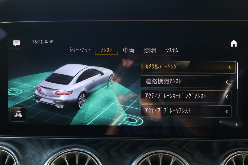 メルセデスベンツ Eクラス E300 ｸｰﾍﾟ ｽﾎﾟｰﾂ　後期型 ｴｸｽｸﾙｰｼﾌﾞPKG ﾚｰﾀﾞｰｾｰﾌﾃｨPKG ﾊﾟﾉﾗﾏSR 黒ﾅｯﾊﾟ革 ｼｰﾄﾋｰﾀ ﾍﾞﾝﾁﾚｰﾀｰ MBUX 12.3ｲﾝﾁﾅﾋﾞ地ﾃﾞｼﾞ  AppleCarPlay 360°ｶﾒﾗ Burmester ﾜｲﾔﾚｽﾁｬｰｼﾞﾝｸﾞ HUD AIRBODYｻｽ AMG19ｲﾝﾁAW　2年保証