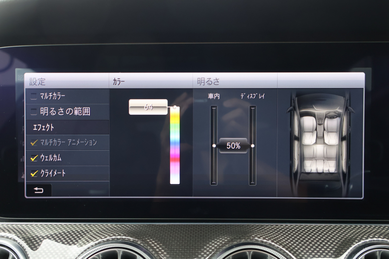 AMG Eクラス E53 4MATIC+ ｸｰﾍﾟ(ISG搭載ﾓﾃﾞﾙ)　中期型 ｴｸｽｸﾙｰｼﾌﾞPKG ｴｱﾊﾞﾗﾝｽPKG ﾚｰﾀﾞｰｾｰﾌﾃｨPKG 1ｵｰﾅｰ ﾊﾟﾉﾗﾏSR 黒ﾅｯﾊﾟ革 ｼｰﾄﾋｰﾀ ﾍﾞﾝﾁﾚｰﾀ 12.3ｲﾝﾁﾅﾋﾞ地ﾃﾞｼﾞ AppleCarPlay Burmester 360°ｶﾒﾗ HUD PTS AMG20ｲﾝﾁAW　2年保証