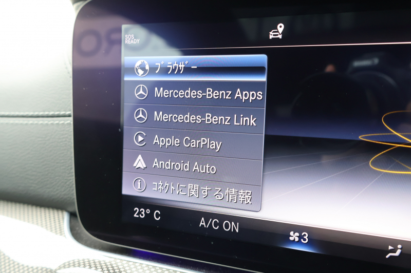 AMG Eクラス E53 4MATIC+ ｸｰﾍﾟ(ISG搭載ﾓﾃﾞﾙ)　中期型 ｴｸｽｸﾙｰｼﾌﾞPKG ｴｱﾊﾞﾗﾝｽPKG ﾚｰﾀﾞｰｾｰﾌﾃｨPKG 1ｵｰﾅｰ ﾊﾟﾉﾗﾏSR 黒ﾅｯﾊﾟ革 ｼｰﾄﾋｰﾀ ﾍﾞﾝﾁﾚｰﾀ 12.3ｲﾝﾁﾅﾋﾞ地ﾃﾞｼﾞ AppleCarPlay Burmester 360°ｶﾒﾗ HUD PTS AMG20ｲﾝﾁAW　2年保証