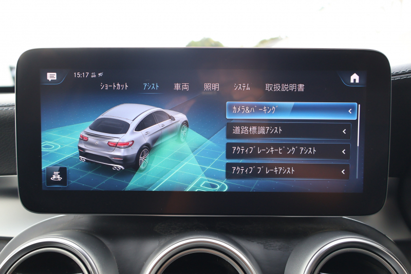 AMG GLCクーペ GLC43 4MATIC ｸｰﾍﾟ　後期 ﾚｻﾞｰｴｸｽｸﾙｰｼﾌﾞPKG ﾚｰﾀﾞｰｾｰﾌﾃｨPKG ｴｱﾊﾞﾗﾝｽPKG ｶﾞﾗｽSR 黒革ｼｰﾄ ｼｰﾄﾋｰﾀ ﾍﾞﾝﾁﾚｰﾀ 10.25ｲﾝﾁMBUXﾅﾋﾞ地ﾃﾞｼﾞ ｺｯｸﾋﾟｯﾄDisp 360°ｶﾒﾗ Burmester PTS 電動Rｹﾞｰﾄ HUD AMG20ｲﾝﾁAW　2年保証