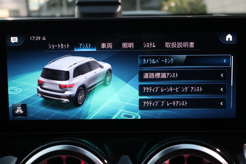 AMG GLB GLB35 4MATIC　AMGﾊﾟﾌｫｰﾏﾝｽPKG AMGｱﾄﾞﾊﾞﾝｽﾄﾞPKG ﾅﾋﾞｹﾞｰｼｮﾝPKG ﾚｰﾀﾞｰｾｰﾌﾃｨPKG 1ｵｰﾅｰ ﾊﾟﾉﾗﾐｯｸSR 赤/黒革ｼｰﾄ ｼｰﾄﾋｰﾀｰ ﾍﾞﾝﾁﾚｰﾀｰ MBUX 10.25ｲﾝﾁﾅﾋﾞ地ﾃﾞｼﾞ 360度ｶﾒﾗ ﾌｯﾄﾄﾗﾝｸOP ﾜｲﾔﾚｽﾁｬｰｼﾞﾝｸﾞ HUD AMG19AW　2年保証