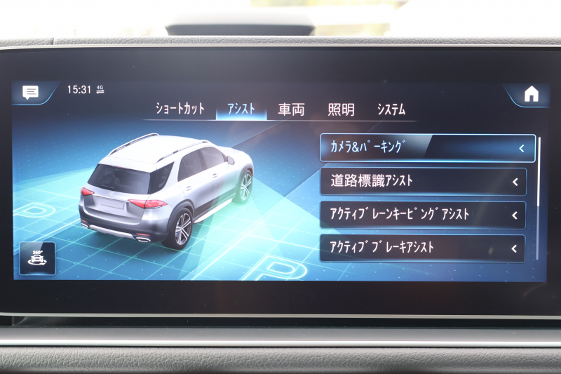 メルセデスベンツ GLE GLE450 4MATIC ｽﾎﾟｰﾂ(ISG搭載ﾓﾃﾞﾙ)　AMGｽﾀｲﾘﾝｸﾞPKG ﾚｰﾀﾞｰｾｰﾌﾃｨPKG ｴﾅｼﾞｬｲｼﾞﾝｸﾞPKG ﾊﾟﾉﾗﾏSR 黒ﾅｯﾊﾟ革 ｼｰﾄﾋｰﾀｰ ﾍﾞﾝﾁﾚｰﾀｰ MBUX純正12.3ｲﾝﾁﾅﾋﾞTV 360°ｶﾒﾗ Burmester 温冷機能付ｶｯﾌﾟﾎﾙﾀﾞｰ HUD ﾏﾙﾁﾋﾞｰﾑLED AMG20ｲﾝﾁAW　2年保証