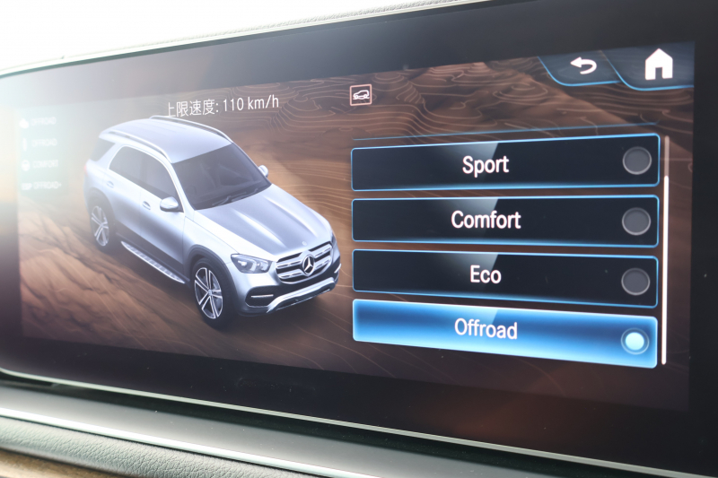 メルセデスベンツ GLE GLE450 4MATIC ｽﾎﾟｰﾂ(ISG搭載ﾓﾃﾞﾙ)　AMGｽﾀｲﾘﾝｸﾞPKG ﾚｰﾀﾞｰｾｰﾌﾃｨPKG ｴﾅｼﾞｬｲｼﾞﾝｸﾞPKG ﾊﾟﾉﾗﾏSR 黒ﾅｯﾊﾟ革 ｼｰﾄﾋｰﾀｰ ﾍﾞﾝﾁﾚｰﾀｰ MBUX純正12.3ｲﾝﾁﾅﾋﾞTV 360°ｶﾒﾗ Burmester 温冷機能付ｶｯﾌﾟﾎﾙﾀﾞｰ HUD ﾏﾙﾁﾋﾞｰﾑLED AMG20ｲﾝﾁAW　2年保証