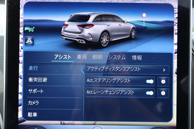 AMG Cクラス C43 4MATIC ｽﾃｰｼｮﾝﾜｺﾞﾝ (BSG搭載ﾓﾃﾞﾙ)　ﾚｻﾞｰｴｸｽｸﾙｰｼﾌﾞPKG ﾚｰﾀﾞｰｾｰﾌﾃｨPKG ﾊﾟﾉﾗﾏSR ｼｴﾅﾌﾞﾗｳﾝ/ﾌﾞﾗｯｸ革 ｼｰﾄﾋｰﾀｰ  ﾍﾞﾝﾁﾚｰﾀｰ MBUX ARﾅﾋﾞ地ﾃﾞｼﾞ AppleCarPlay Burmester 360度ｶﾒﾗ  HUD  ﾘｱｱｸｽﾙｽﾃｱﾘﾝｸﾞ AMG19ｲﾝﾁAW　新車保証